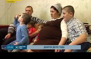 Гуманитарная помощь штаба Рината Ахметова – доброе дело 2014 года