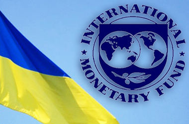 Миссия МВФ приедет в Украину 8 января
