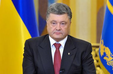 Порошенко утвердил стратегию устойчивого развития "Украина – 2020"