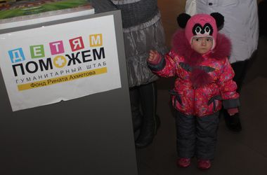 На Донбассе продолжают выдавать помощь детям