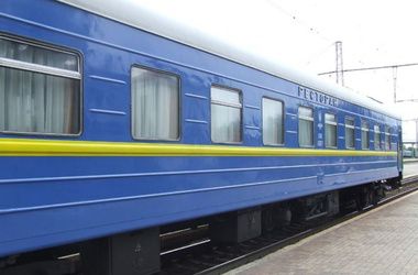 "Укрзализныця" отменяет еще один поезд