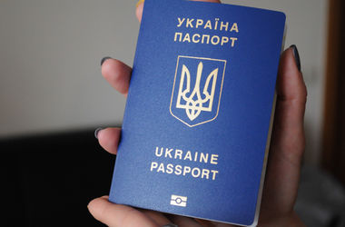 Украина передала ЕС образцы своих биометрических паспортов - Перебийнис