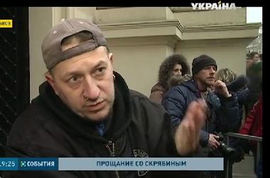 Во Львове продолжается прощание с лидером группы Скрябин Андреем Кузьменко