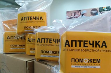 Переселенцы в Киеве получат аптечки от Гуманитарного штаба
