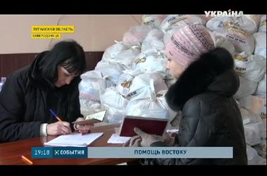 Из Днепропетровска в Мариуполь сегодня прибыла гуманитарная помощь Рината Ахметова