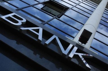 На поддержку банков потратят не меньше 56 млрд грн