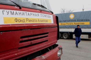 Первый весенний Гуманитарный рейс Ахметова выезжает на Донбасс