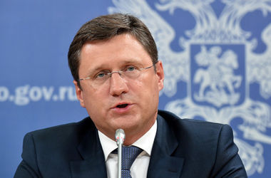 Новак назвал условия для получения Украиной скидки на газ по "летнему пакету"