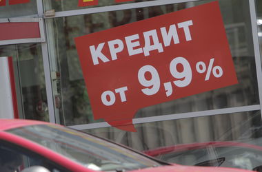 Как решить проблему валютных кредитов в Украине