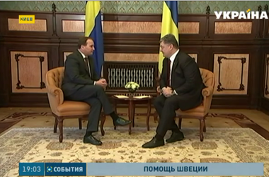 Швеция  выделит Украине на проведение реформ 175 миллионов евро