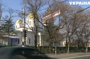 Епархии в Крыму никто России не отдавал