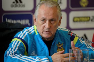 Фоменко назвал основной и резервный состав сборной Украины