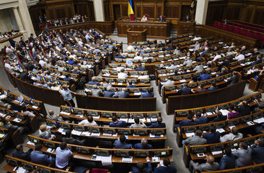 Рада изменила закон об "особом статусе" Донбасса