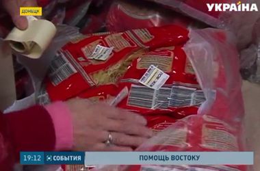 Гуманитарную помощь для мирных жителей Донецка и 12-ти городов области отправил штаб Рината Ахметова