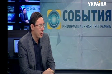 Юрий Луценко: Коломойский должен принести извинения журналисту и всему журналистскому сообществу