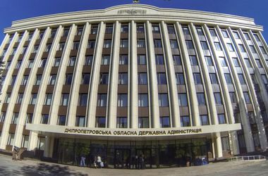 Финальное решение по днепропетровскому губернатору: кто может занять кресло главы ОГА