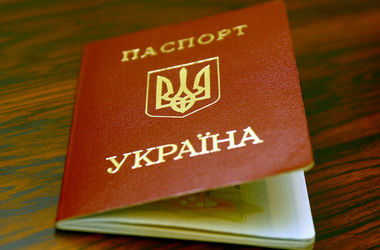Страны Шенгена отказывают украинцам в визах