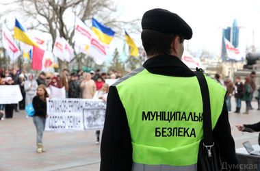 Одесский горсовет узаконил "Муниципальную охрану", которая будет бороться с терроризмом