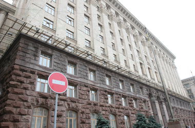 На охрану киевской мэрии тратят сотни тысяч гривен в месяц