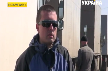 В Луганской области задержали 15 фур с продуктами