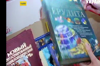 В Киеве завершился первый этап акции "100 тысяч книг для сельских библиотек"