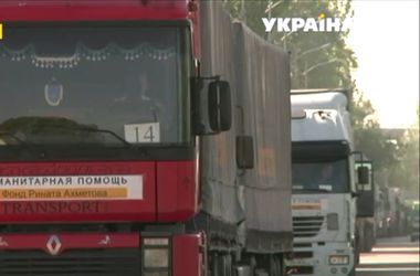 Гуманитарный рейс Ахметова везет в Донбасс подарки ветеранам ко Дню Победы