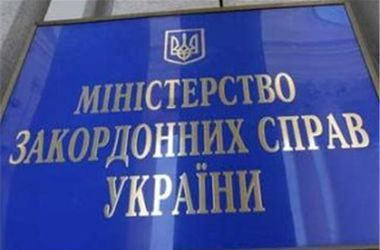 МИД: "Парады" на оккупированном Донбассе - грубое нарушение минских соглашений