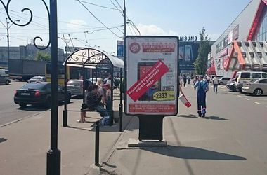 В центре Киева демонтировали более 400 незаконных рекламных конструкций
