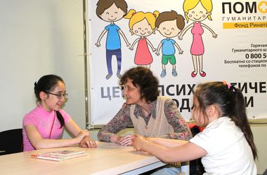 Психологи штаба Ахметова помогают детям справляться со стрессом