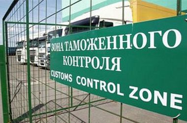 Руководство Одесской таможни отстранили от работы