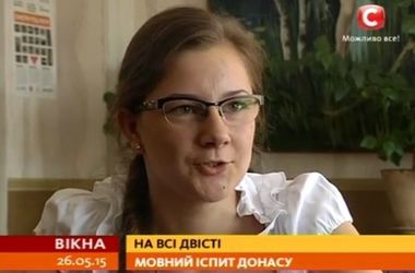 Школьница из Краматорска показала рекордный результат на экзамене по украинскому