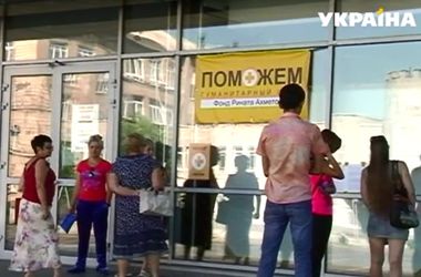 Гуманитарную помощь Ахметова уже почти неделю не могут доставить на логистическую базу Донецка