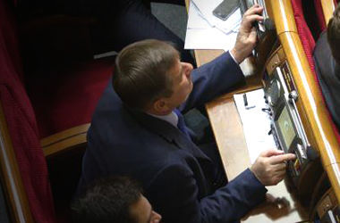 Депутатов-кнопкодавов хотят выгонять с заседаний Рады
