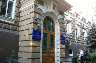 Днепропетровские прокуроры: огромные квартиры и автопарк на миллионы