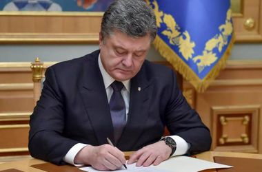 Закон о местных выборах передан на подпись Порошенко