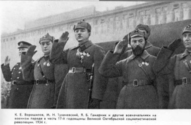 Картинки по запросу репрессии 1937 Тухачевский