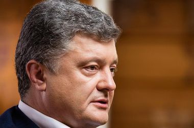 На Донбассе возросла вероятность ухудшения ситуации – Порошенко