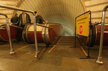 На станции метро в центре Киева на два месяца отключат эскалатор