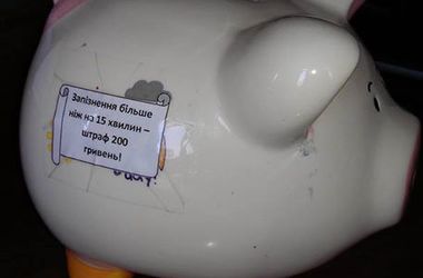 Депутатов Киеврады штрафуют за опоздания на 200 гривен