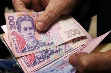 В Украине досрочно повышены минимальные зарплаты и пенсия