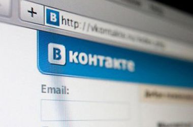 В России оштрафовали соцсеть "ВКонтакте"