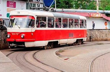 В Киеве на несколько часов изменят два трамвайных маршрута