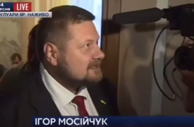 Мосийчук "сдал" депутата-свободовца: "Он - один из заказчиков теракта под Радой"