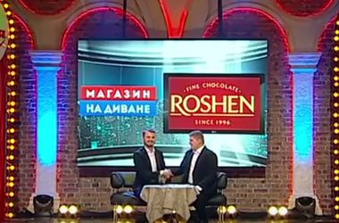 Петр Порошенко продает фабрику Roshen: пародия-шоу