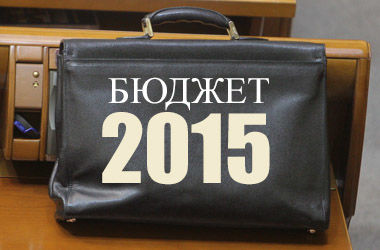 Бюджет Украины вышел в "плюс"