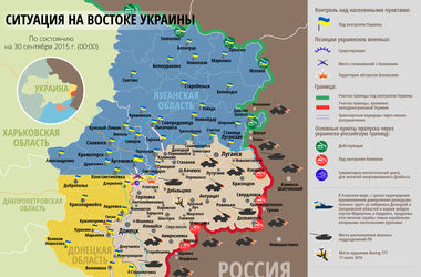 Самые "горячие" точки Донбасса 30 сентября: интерактивная карта боев и обстрелов
