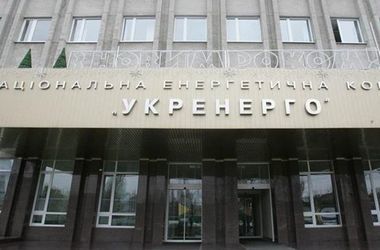 В МВД рассказали, что нашли в "Укрэнерго" во время обыска