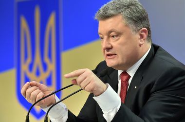 Порошенко: Антикоррупционный прокурор в Украине должен быть назначен до 30 ноября