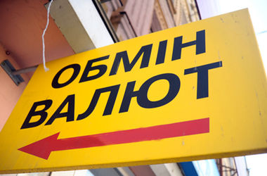 В Украине копится спрос на доллары