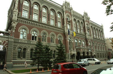 НБУ ликвидировал связанный с Януковичем банк